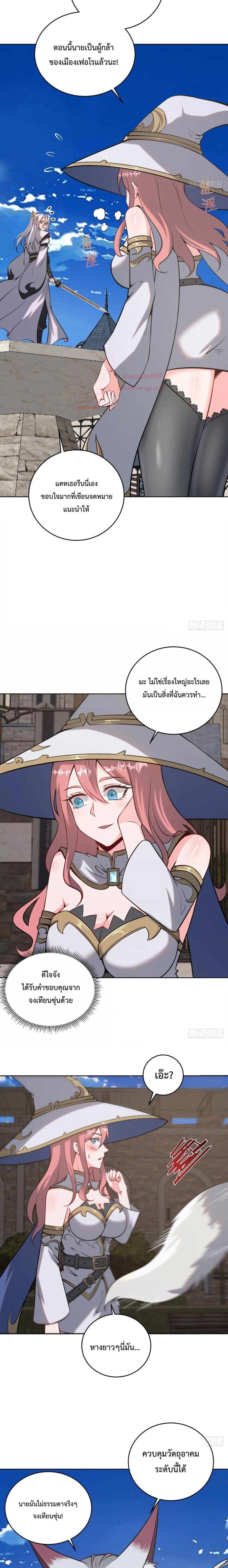 Manga-lc-com อ่านมังงะ อ่านการ์ตูน ออนไลน์ ฟรี The Last Cultivator ตอนที่ 1 2 3 4 5 6 7 8 9 10 11 12 13 14 ฟรี ไม่มีโฆษณา Manga-lc - อ่าน มังงะ อ่าน การ์ตูน ออนไลน์ อ่านมังงะ ฟรี