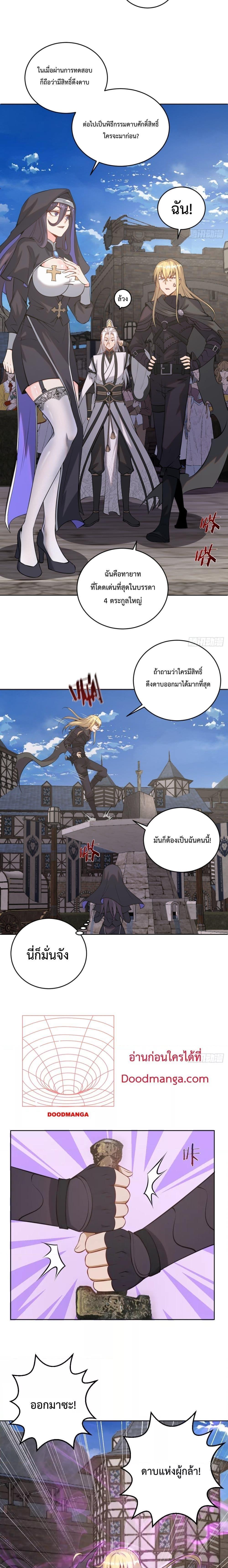 Manga-lc-com อ่านมังงะ อ่านการ์ตูน ออนไลน์ ฟรี The Last Cultivator ตอนที่ 1 2 3 4 5 6 7 8 9 10 11 12 13 14 ฟรี ไม่มีโฆษณา Manga-lc - อ่าน มังงะ อ่าน การ์ตูน ออนไลน์ อ่านมังงะ ฟรี