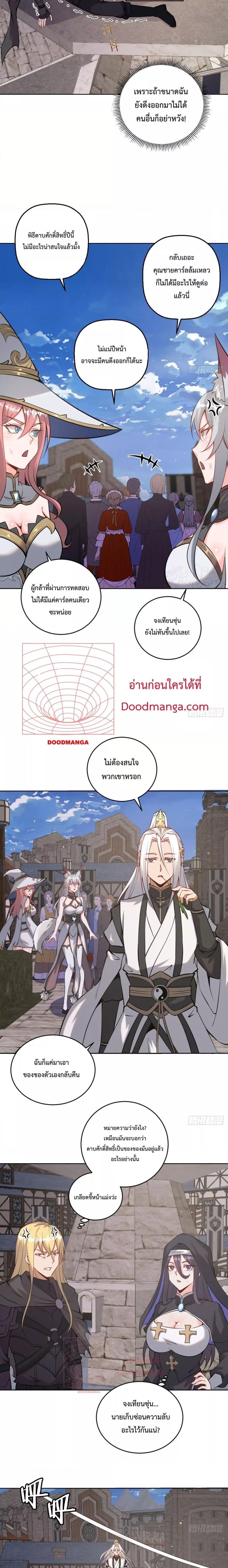 Manga-lc-com อ่านมังงะ อ่านการ์ตูน ออนไลน์ ฟรี The Last Cultivator ตอนที่ 1 2 3 4 5 6 7 8 9 10 11 12 13 14 ฟรี ไม่มีโฆษณา Manga-lc - อ่าน มังงะ อ่าน การ์ตูน ออนไลน์ อ่านมังงะ ฟรี