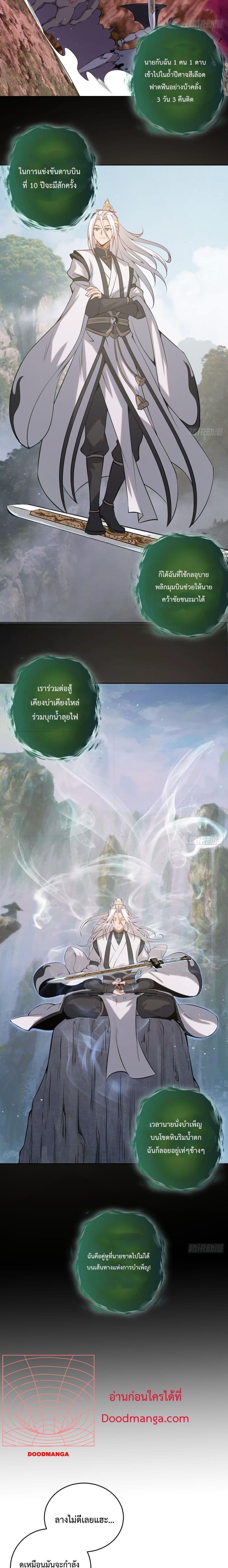 Manga-lc-com อ่านมังงะ อ่านการ์ตูน ออนไลน์ ฟรี The Last Cultivator ตอนที่ 1 2 3 4 5 6 7 8 9 10 11 12 13 14 ฟรี ไม่มีโฆษณา Manga-lc - อ่าน มังงะ อ่าน การ์ตูน ออนไลน์ อ่านมังงะ ฟรี