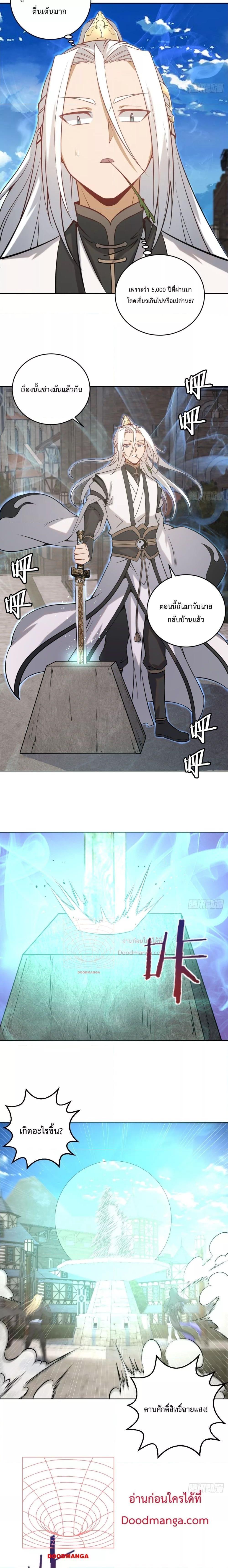 Manga-lc-com อ่านมังงะ อ่านการ์ตูน ออนไลน์ ฟรี The Last Cultivator ตอนที่ 1 2 3 4 5 6 7 8 9 10 11 12 13 14 ฟรี ไม่มีโฆษณา Manga-lc - อ่าน มังงะ อ่าน การ์ตูน ออนไลน์ อ่านมังงะ ฟรี