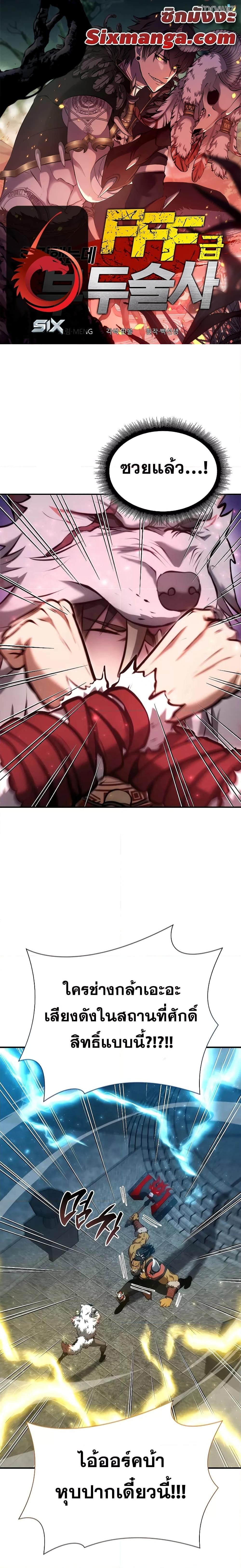 Manga-lc-com อ่านมังงะ อ่านการ์ตูน ออนไลน์ ฟรี IReturnedasa ตอนที่ 1 2 3 4 5 6 7 8 9 10 11 12 13 14 ฟรี ไม่มีโฆษณา Manga-lc - อ่าน มังงะ อ่าน การ์ตูน ออนไลน์ อ่านมังงะ ฟรี