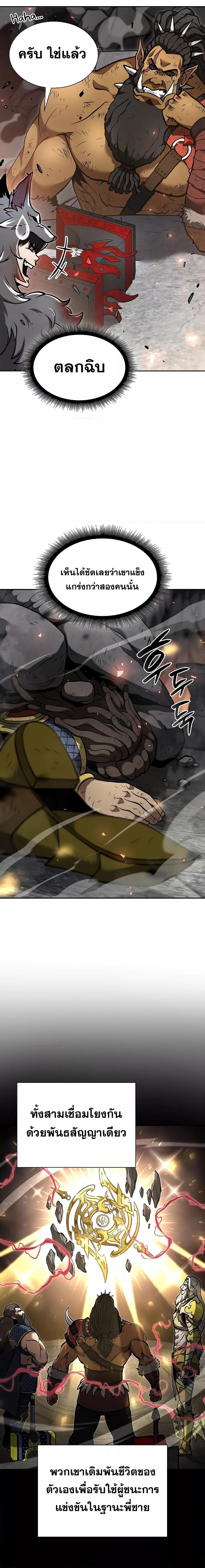 Manga-lc-com อ่านมังงะ อ่านการ์ตูน ออนไลน์ ฟรี IReturnedasa ตอนที่ 1 2 3 4 5 6 7 8 9 10 11 12 13 14 ฟรี ไม่มีโฆษณา Manga-lc - อ่าน มังงะ อ่าน การ์ตูน ออนไลน์ อ่านมังงะ ฟรี