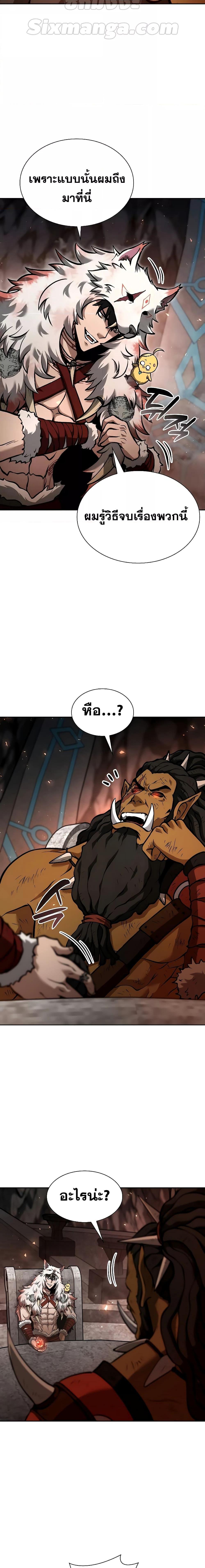 Manga-lc-com อ่านมังงะ อ่านการ์ตูน ออนไลน์ ฟรี IReturnedasa ตอนที่ 1 2 3 4 5 6 7 8 9 10 11 12 13 14 ฟรี ไม่มีโฆษณา Manga-lc - อ่าน มังงะ อ่าน การ์ตูน ออนไลน์ อ่านมังงะ ฟรี