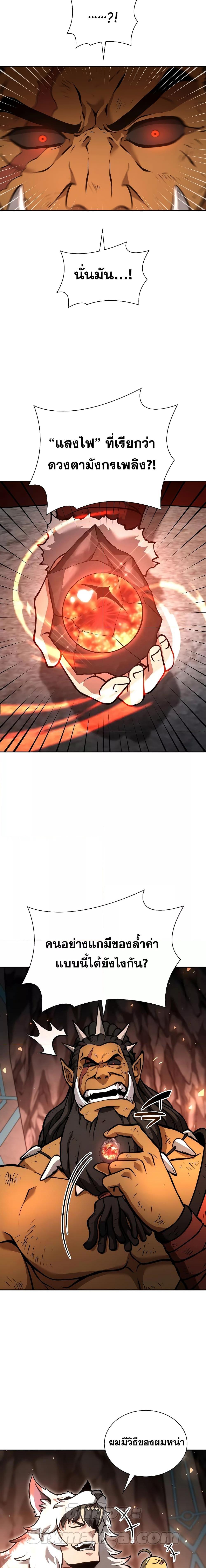 Manga-lc-com อ่านมังงะ อ่านการ์ตูน ออนไลน์ ฟรี IReturnedasa ตอนที่ 1 2 3 4 5 6 7 8 9 10 11 12 13 14 ฟรี ไม่มีโฆษณา Manga-lc - อ่าน มังงะ อ่าน การ์ตูน ออนไลน์ อ่านมังงะ ฟรี