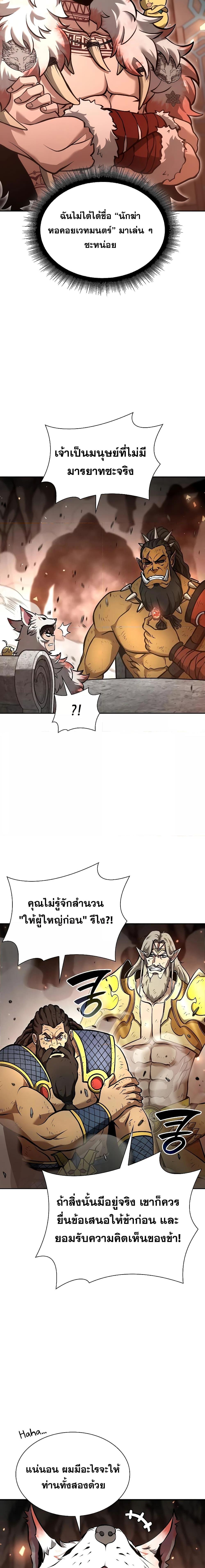 Manga-lc-com อ่านมังงะ อ่านการ์ตูน ออนไลน์ ฟรี IReturnedasa ตอนที่ 1 2 3 4 5 6 7 8 9 10 11 12 13 14 ฟรี ไม่มีโฆษณา Manga-lc - อ่าน มังงะ อ่าน การ์ตูน ออนไลน์ อ่านมังงะ ฟรี