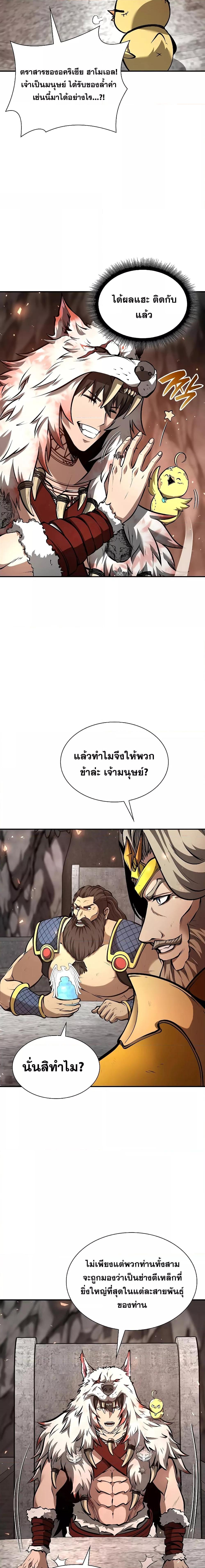 Manga-lc-com อ่านมังงะ อ่านการ์ตูน ออนไลน์ ฟรี IReturnedasa ตอนที่ 1 2 3 4 5 6 7 8 9 10 11 12 13 14 ฟรี ไม่มีโฆษณา Manga-lc - อ่าน มังงะ อ่าน การ์ตูน ออนไลน์ อ่านมังงะ ฟรี