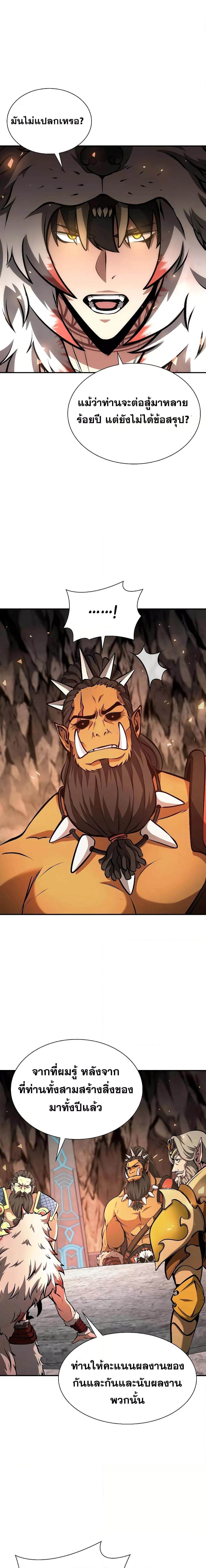 Manga-lc-com อ่านมังงะ อ่านการ์ตูน ออนไลน์ ฟรี IReturnedasa ตอนที่ 1 2 3 4 5 6 7 8 9 10 11 12 13 14 ฟรี ไม่มีโฆษณา Manga-lc - อ่าน มังงะ อ่าน การ์ตูน ออนไลน์ อ่านมังงะ ฟรี