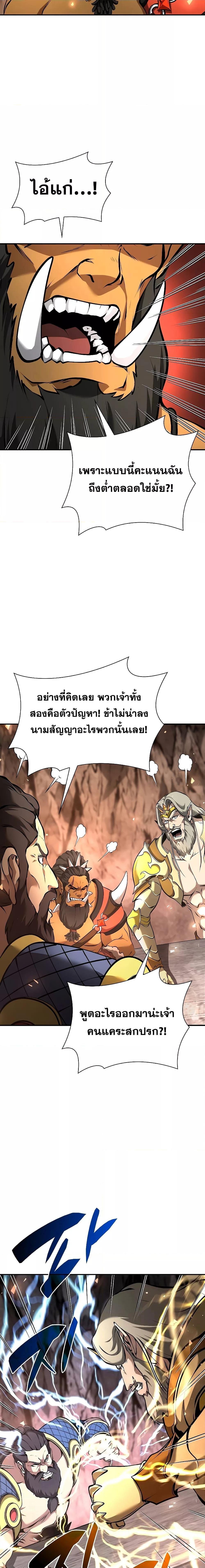 Manga-lc-com อ่านมังงะ อ่านการ์ตูน ออนไลน์ ฟรี IReturnedasa ตอนที่ 1 2 3 4 5 6 7 8 9 10 11 12 13 14 ฟรี ไม่มีโฆษณา Manga-lc - อ่าน มังงะ อ่าน การ์ตูน ออนไลน์ อ่านมังงะ ฟรี