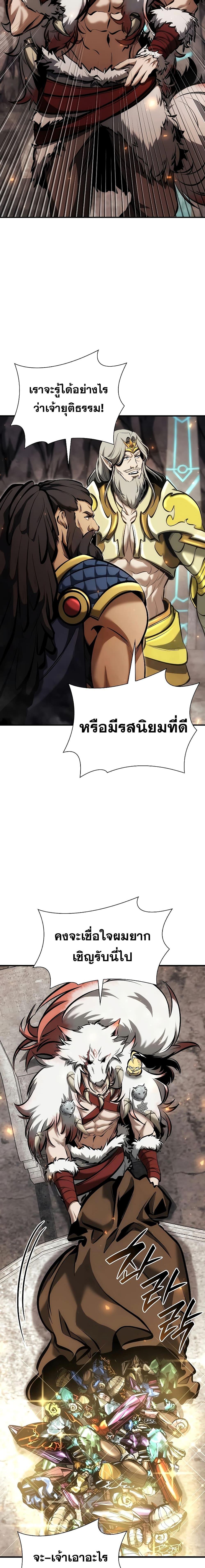 Manga-lc-com อ่านมังงะ อ่านการ์ตูน ออนไลน์ ฟรี IReturnedasa ตอนที่ 1 2 3 4 5 6 7 8 9 10 11 12 13 14 ฟรี ไม่มีโฆษณา Manga-lc - อ่าน มังงะ อ่าน การ์ตูน ออนไลน์ อ่านมังงะ ฟรี