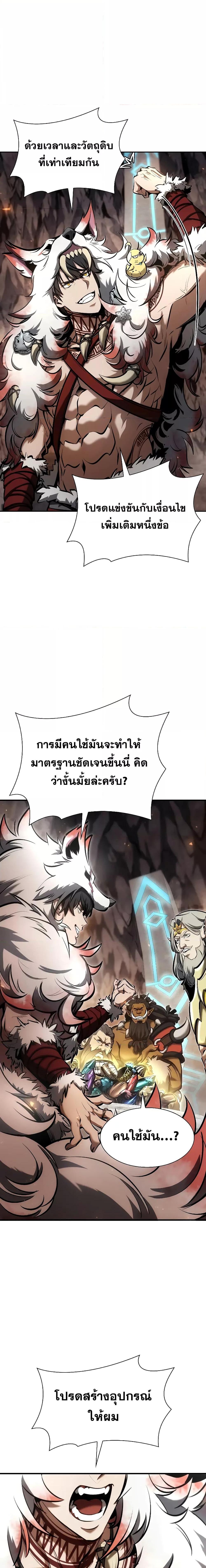 Manga-lc-com อ่านมังงะ อ่านการ์ตูน ออนไลน์ ฟรี IReturnedasa ตอนที่ 1 2 3 4 5 6 7 8 9 10 11 12 13 14 ฟรี ไม่มีโฆษณา Manga-lc - อ่าน มังงะ อ่าน การ์ตูน ออนไลน์ อ่านมังงะ ฟรี