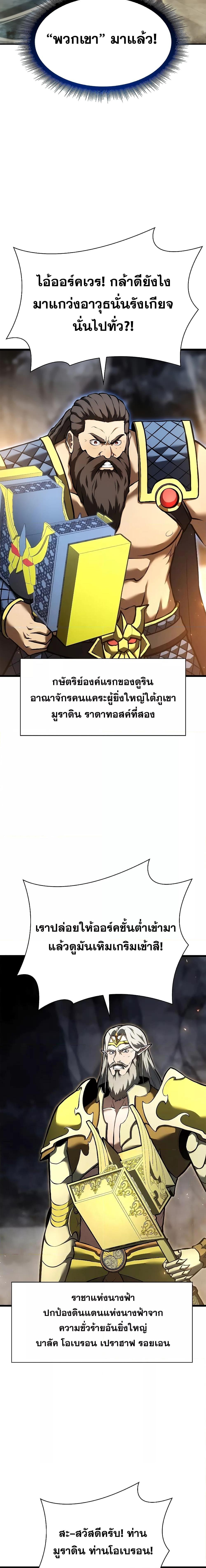 Manga-lc-com อ่านมังงะ อ่านการ์ตูน ออนไลน์ ฟรี IReturnedasa ตอนที่ 1 2 3 4 5 6 7 8 9 10 11 12 13 14 ฟรี ไม่มีโฆษณา Manga-lc - อ่าน มังงะ อ่าน การ์ตูน ออนไลน์ อ่านมังงะ ฟรี