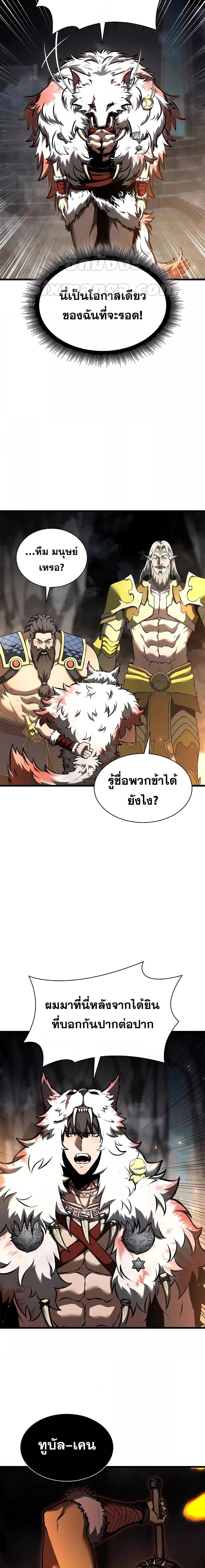 Manga-lc-com อ่านมังงะ อ่านการ์ตูน ออนไลน์ ฟรี IReturnedasa ตอนที่ 1 2 3 4 5 6 7 8 9 10 11 12 13 14 ฟรี ไม่มีโฆษณา Manga-lc - อ่าน มังงะ อ่าน การ์ตูน ออนไลน์ อ่านมังงะ ฟรี