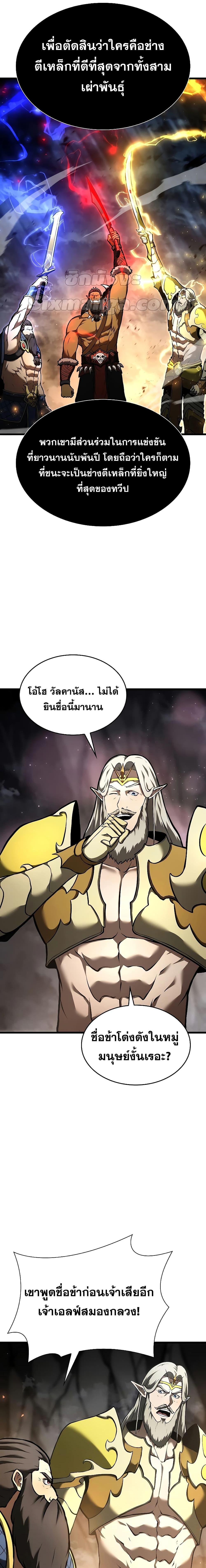 Manga-lc-com อ่านมังงะ อ่านการ์ตูน ออนไลน์ ฟรี IReturnedasa ตอนที่ 1 2 3 4 5 6 7 8 9 10 11 12 13 14 ฟรี ไม่มีโฆษณา Manga-lc - อ่าน มังงะ อ่าน การ์ตูน ออนไลน์ อ่านมังงะ ฟรี