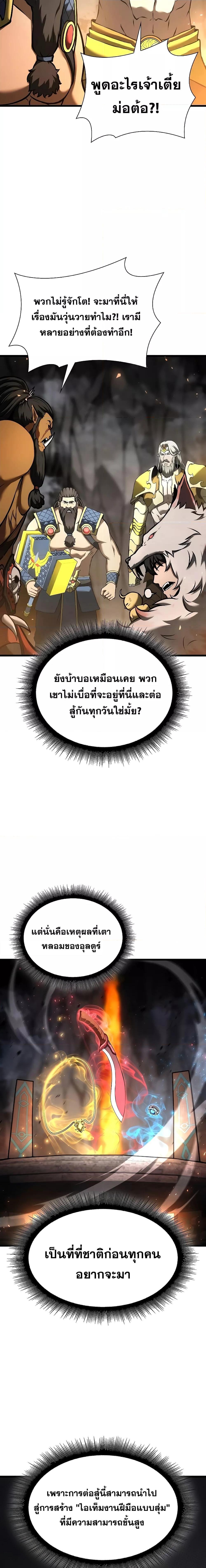 Manga-lc-com อ่านมังงะ อ่านการ์ตูน ออนไลน์ ฟรี IReturnedasa ตอนที่ 1 2 3 4 5 6 7 8 9 10 11 12 13 14 ฟรี ไม่มีโฆษณา Manga-lc - อ่าน มังงะ อ่าน การ์ตูน ออนไลน์ อ่านมังงะ ฟรี