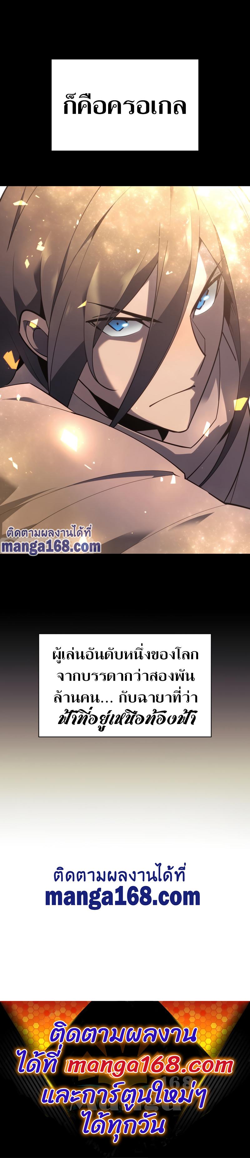 Manga-lc-com อ่านมังงะ อ่านการ์ตูน ออนไลน์ ฟรี Overgeared (Remake) ตอนที่ 1 2 3 4 5 6 7 8 9 10 11 12 13 14 ฟรี ไม่มีโฆษณา Manga-lc - อ่าน มังงะ อ่าน การ์ตูน ออนไลน์ อ่านมังงะ ฟรี