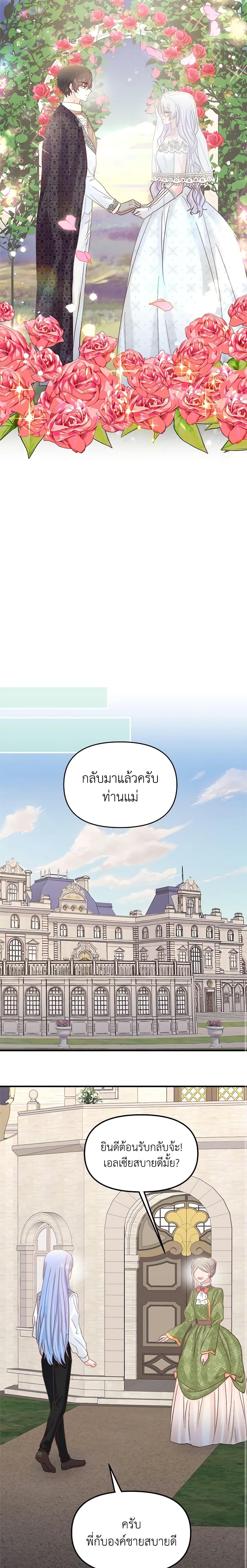 Manga-lc-com อ่านมังงะ อ่านการ์ตูน ออนไลน์ ฟรี I Didn’t Save You To Get Proposed To ตอนที่ 1 2 3 4 5 6 7 8 9 10 11 12 13 14 ฟรี ไม่มีโฆษณา Manga-lc - อ่าน มังงะ อ่าน การ์ตูน ออนไลน์ อ่านมังงะ ฟรี
