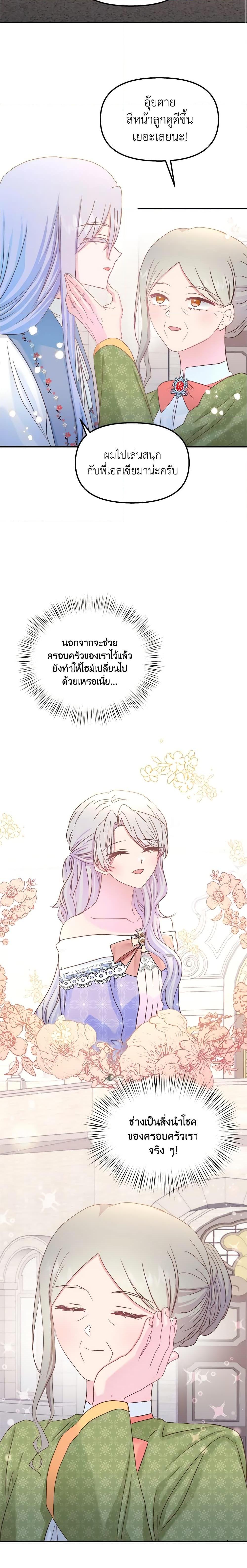 Manga-lc-com อ่านมังงะ อ่านการ์ตูน ออนไลน์ ฟรี I Didn’t Save You To Get Proposed To ตอนที่ 1 2 3 4 5 6 7 8 9 10 11 12 13 14 ฟรี ไม่มีโฆษณา Manga-lc - อ่าน มังงะ อ่าน การ์ตูน ออนไลน์ อ่านมังงะ ฟรี