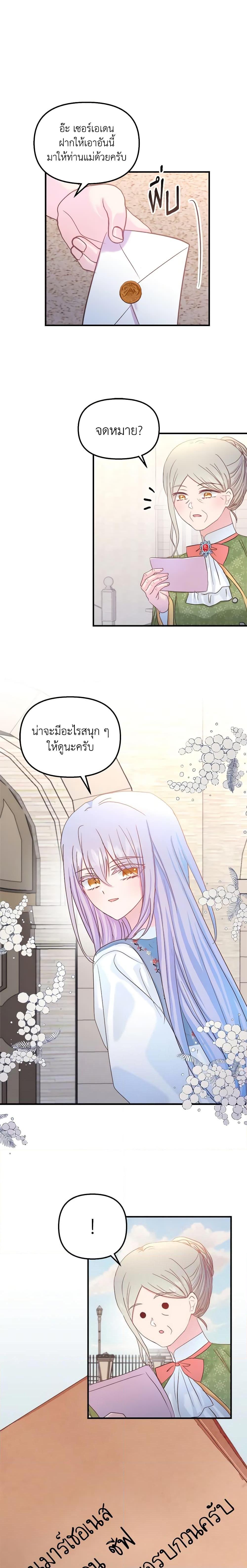Manga-lc-com อ่านมังงะ อ่านการ์ตูน ออนไลน์ ฟรี I Didn’t Save You To Get Proposed To ตอนที่ 1 2 3 4 5 6 7 8 9 10 11 12 13 14 ฟรี ไม่มีโฆษณา Manga-lc - อ่าน มังงะ อ่าน การ์ตูน ออนไลน์ อ่านมังงะ ฟรี