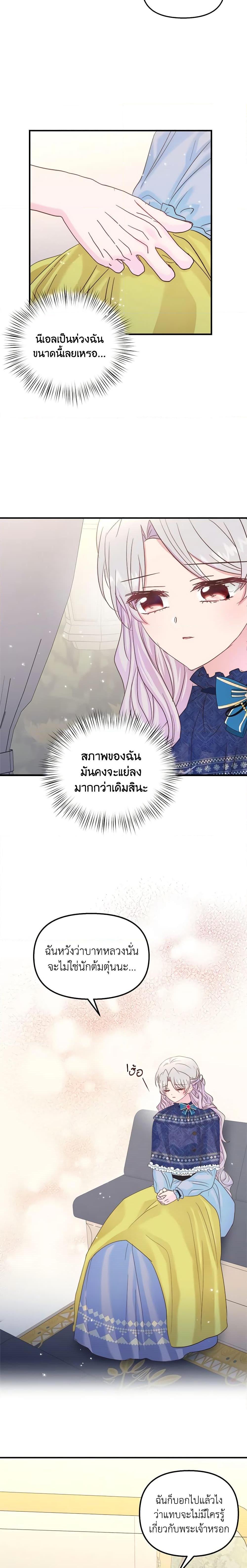 Manga-lc-com อ่านมังงะ อ่านการ์ตูน ออนไลน์ ฟรี I Didn’t Save You To Get Proposed To ตอนที่ 1 2 3 4 5 6 7 8 9 10 11 12 13 14 ฟรี ไม่มีโฆษณา Manga-lc - อ่าน มังงะ อ่าน การ์ตูน ออนไลน์ อ่านมังงะ ฟรี