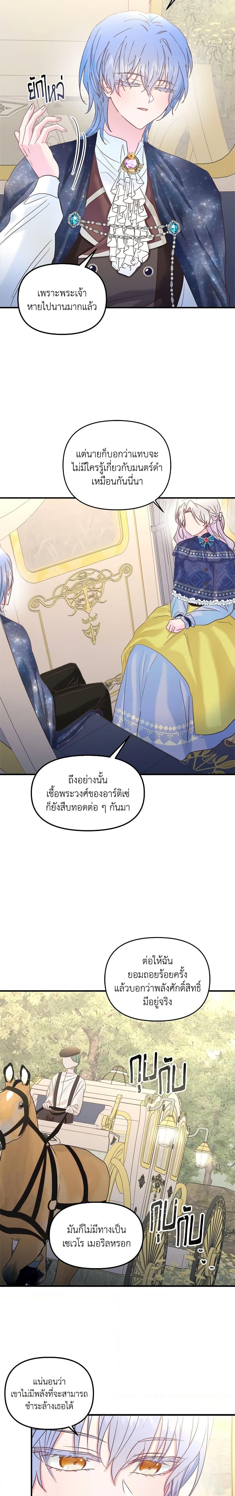 Manga-lc-com อ่านมังงะ อ่านการ์ตูน ออนไลน์ ฟรี I Didn’t Save You To Get Proposed To ตอนที่ 1 2 3 4 5 6 7 8 9 10 11 12 13 14 ฟรี ไม่มีโฆษณา Manga-lc - อ่าน มังงะ อ่าน การ์ตูน ออนไลน์ อ่านมังงะ ฟรี