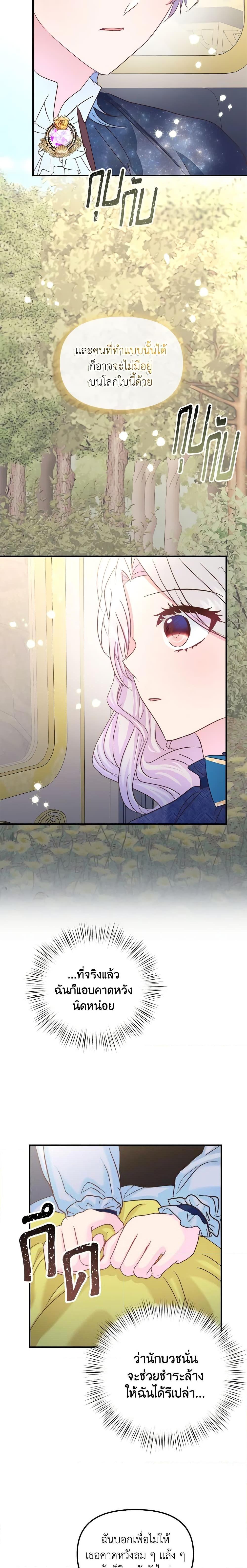 Manga-lc-com อ่านมังงะ อ่านการ์ตูน ออนไลน์ ฟรี I Didn’t Save You To Get Proposed To ตอนที่ 1 2 3 4 5 6 7 8 9 10 11 12 13 14 ฟรี ไม่มีโฆษณา Manga-lc - อ่าน มังงะ อ่าน การ์ตูน ออนไลน์ อ่านมังงะ ฟรี