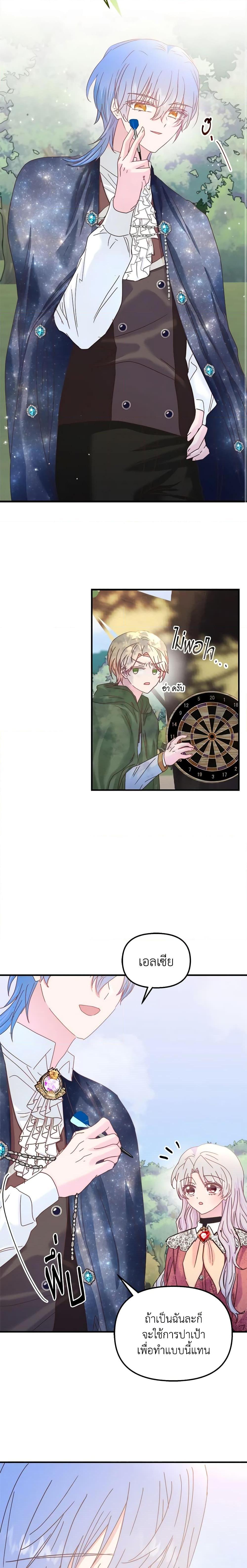 Manga-lc-com อ่านมังงะ อ่านการ์ตูน ออนไลน์ ฟรี I Didn’t Save You To Get Proposed To ตอนที่ 1 2 3 4 5 6 7 8 9 10 11 12 13 14 ฟรี ไม่มีโฆษณา Manga-lc - อ่าน มังงะ อ่าน การ์ตูน ออนไลน์ อ่านมังงะ ฟรี