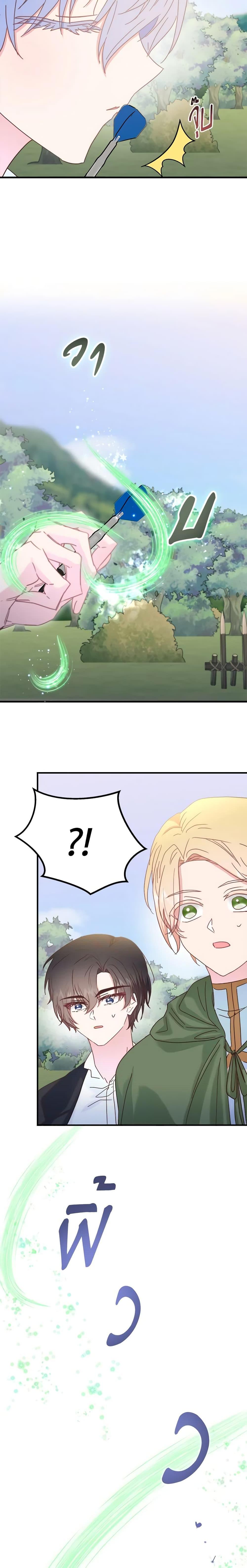 Manga-lc-com อ่านมังงะ อ่านการ์ตูน ออนไลน์ ฟรี I Didn’t Save You To Get Proposed To ตอนที่ 1 2 3 4 5 6 7 8 9 10 11 12 13 14 ฟรี ไม่มีโฆษณา Manga-lc - อ่าน มังงะ อ่าน การ์ตูน ออนไลน์ อ่านมังงะ ฟรี