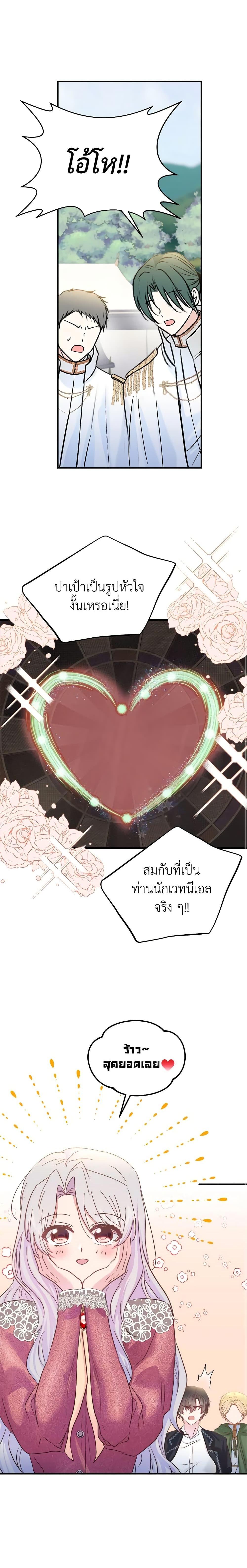 Manga-lc-com อ่านมังงะ อ่านการ์ตูน ออนไลน์ ฟรี I Didn’t Save You To Get Proposed To ตอนที่ 1 2 3 4 5 6 7 8 9 10 11 12 13 14 ฟรี ไม่มีโฆษณา Manga-lc - อ่าน มังงะ อ่าน การ์ตูน ออนไลน์ อ่านมังงะ ฟรี