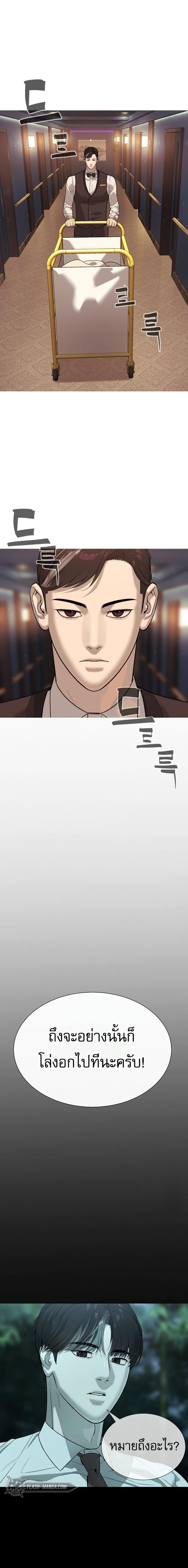 Manga-lc-com อ่านมังงะ อ่านการ์ตูน ออนไลน์ ฟรี Killer Peter ตอนที่ 1 2 3 4 5 6 7 8 9 10 11 12 13 14 ฟรี ไม่มีโฆษณา Manga-lc - อ่าน มังงะ อ่าน การ์ตูน ออนไลน์ อ่านมังงะ ฟรี