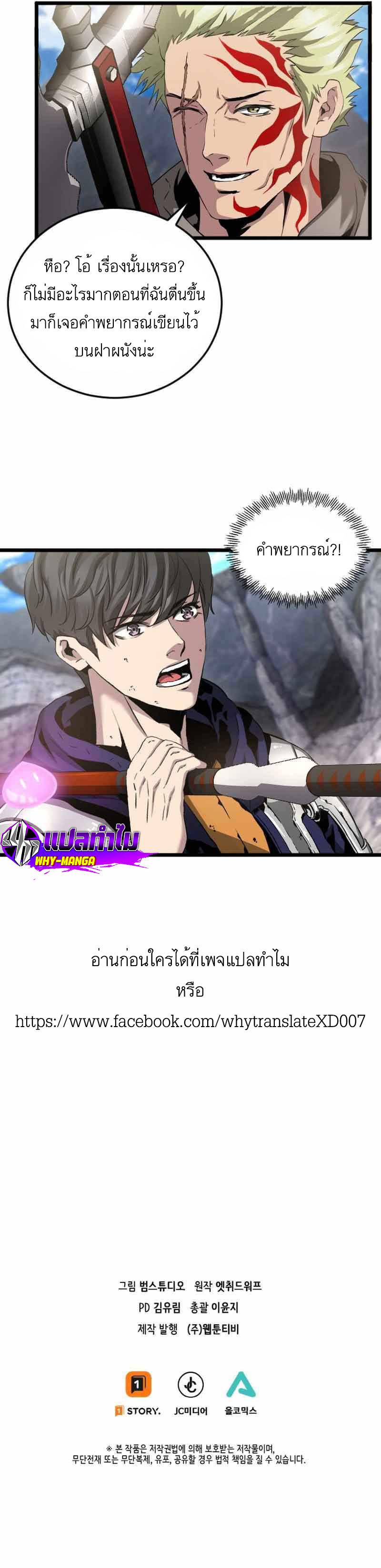 Manga-lc-com อ่านมังงะ อ่านการ์ตูน ออนไลน์ ฟรี Overpowered Healer ตอนที่ 1 2 3 4 5 6 7 8 9 10 11 12 13 14 ฟรี ไม่มีโฆษณา Manga-lc - อ่าน มังงะ อ่าน การ์ตูน ออนไลน์ อ่านมังงะ ฟรี