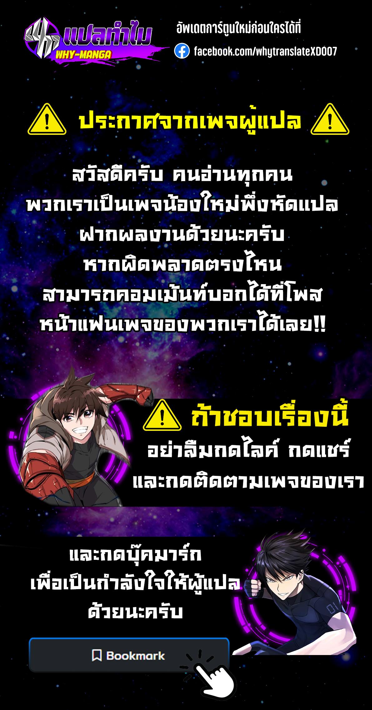 Manga-lc-com อ่านมังงะ อ่านการ์ตูน ออนไลน์ ฟรี Overpowered Healer ตอนที่ 1 2 3 4 5 6 7 8 9 10 11 12 13 14 ฟรี ไม่มีโฆษณา Manga-lc - อ่าน มังงะ อ่าน การ์ตูน ออนไลน์ อ่านมังงะ ฟรี