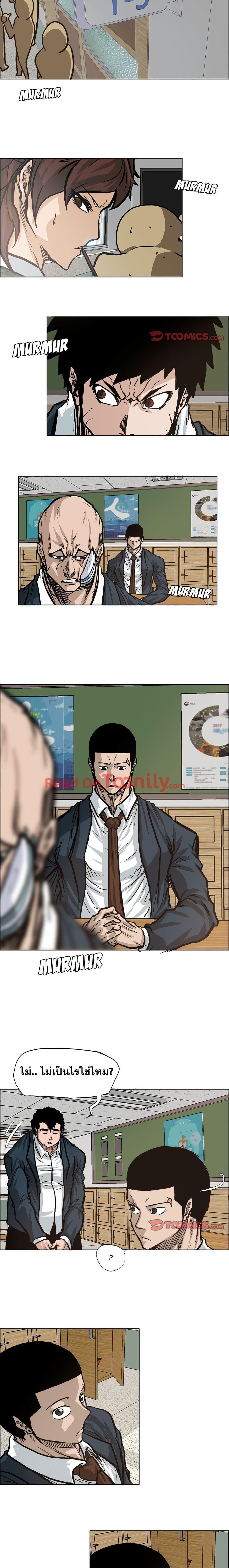 Manga-lc-com อ่านมังงะ อ่านการ์ตูน ออนไลน์ ฟรี Boss in School ตอนที่ 1 2 3 4 5 6 7 8 9 10 11 12 13 14 ฟรี ไม่มีโฆษณา Manga-lc - อ่าน มังงะ อ่าน การ์ตูน ออนไลน์ อ่านมังงะ ฟรี