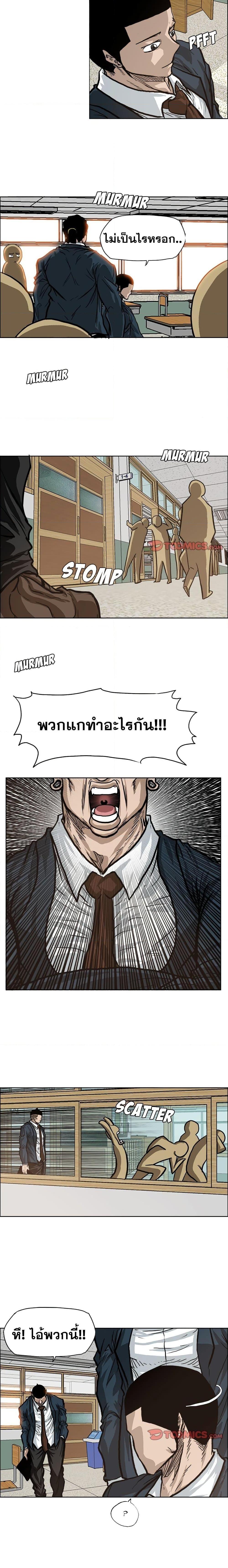 Manga-lc-com อ่านมังงะ อ่านการ์ตูน ออนไลน์ ฟรี Boss in School ตอนที่ 1 2 3 4 5 6 7 8 9 10 11 12 13 14 ฟรี ไม่มีโฆษณา Manga-lc - อ่าน มังงะ อ่าน การ์ตูน ออนไลน์ อ่านมังงะ ฟรี