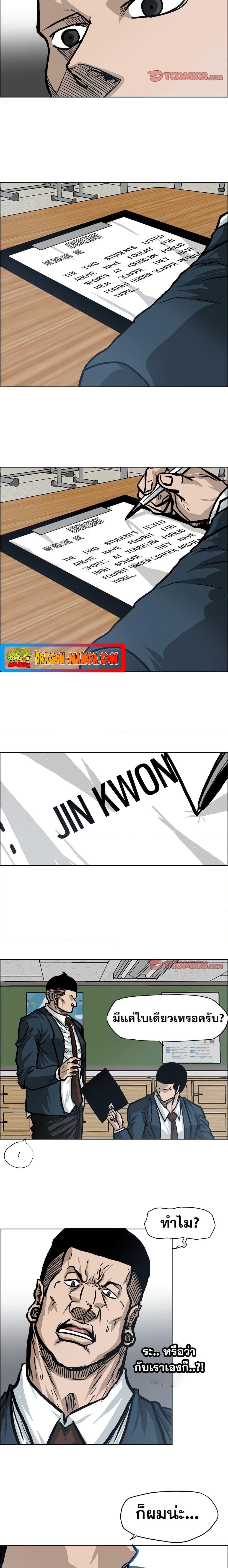 Manga-lc-com อ่านมังงะ อ่านการ์ตูน ออนไลน์ ฟรี Boss in School ตอนที่ 1 2 3 4 5 6 7 8 9 10 11 12 13 14 ฟรี ไม่มีโฆษณา Manga-lc - อ่าน มังงะ อ่าน การ์ตูน ออนไลน์ อ่านมังงะ ฟรี