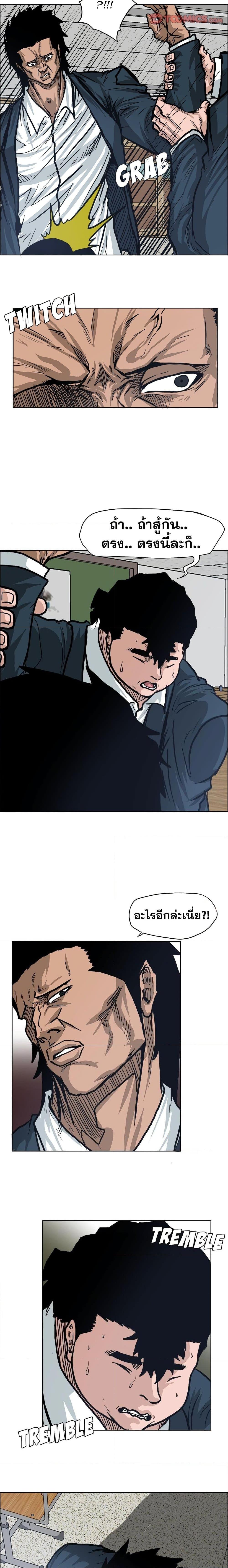 Manga-lc-com อ่านมังงะ อ่านการ์ตูน ออนไลน์ ฟรี Boss in School ตอนที่ 1 2 3 4 5 6 7 8 9 10 11 12 13 14 ฟรี ไม่มีโฆษณา Manga-lc - อ่าน มังงะ อ่าน การ์ตูน ออนไลน์ อ่านมังงะ ฟรี