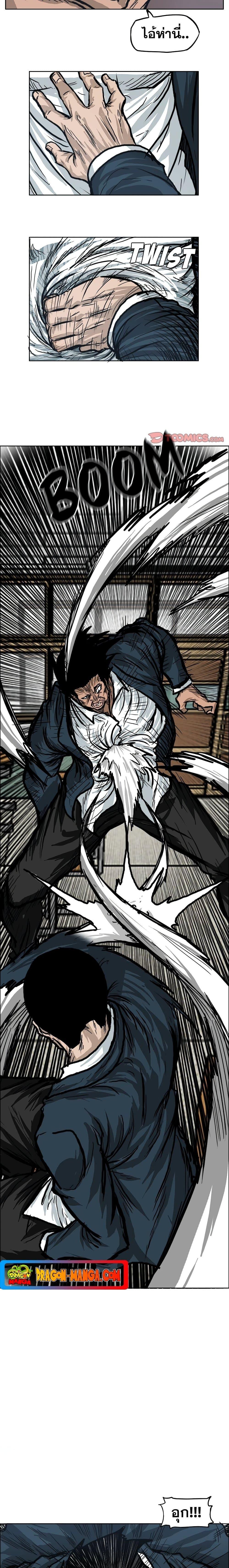 Manga-lc-com อ่านมังงะ อ่านการ์ตูน ออนไลน์ ฟรี Boss in School ตอนที่ 1 2 3 4 5 6 7 8 9 10 11 12 13 14 ฟรี ไม่มีโฆษณา Manga-lc - อ่าน มังงะ อ่าน การ์ตูน ออนไลน์ อ่านมังงะ ฟรี