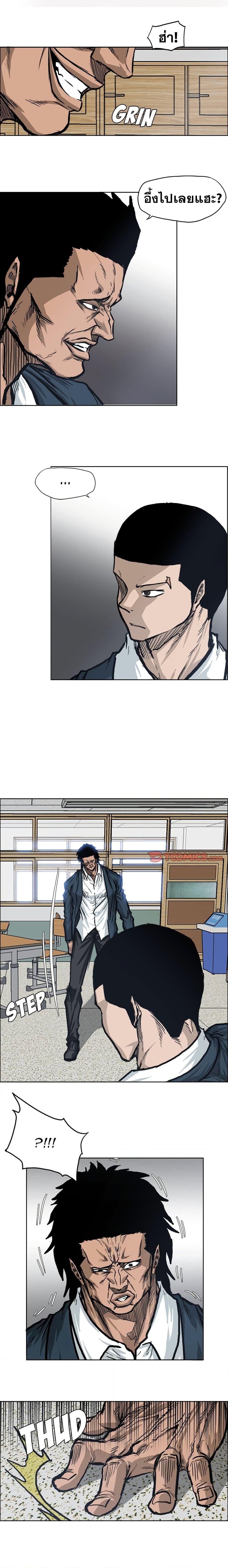 Manga-lc-com อ่านมังงะ อ่านการ์ตูน ออนไลน์ ฟรี Boss in School ตอนที่ 1 2 3 4 5 6 7 8 9 10 11 12 13 14 ฟรี ไม่มีโฆษณา Manga-lc - อ่าน มังงะ อ่าน การ์ตูน ออนไลน์ อ่านมังงะ ฟรี