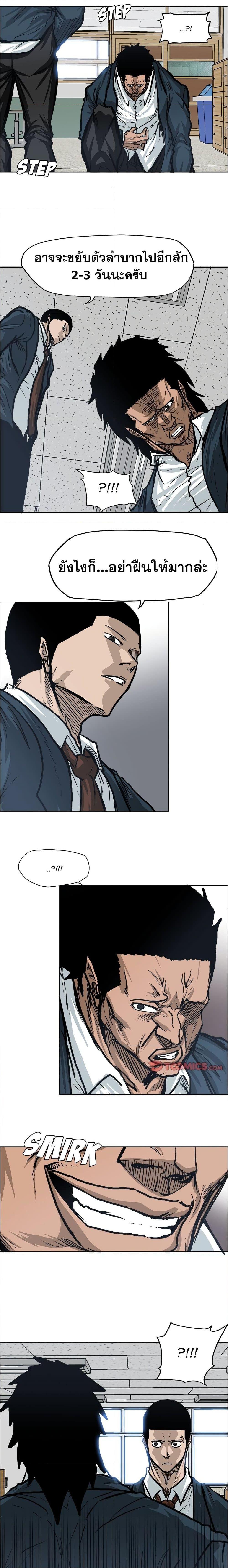 Manga-lc-com อ่านมังงะ อ่านการ์ตูน ออนไลน์ ฟรี Boss in School ตอนที่ 1 2 3 4 5 6 7 8 9 10 11 12 13 14 ฟรี ไม่มีโฆษณา Manga-lc - อ่าน มังงะ อ่าน การ์ตูน ออนไลน์ อ่านมังงะ ฟรี