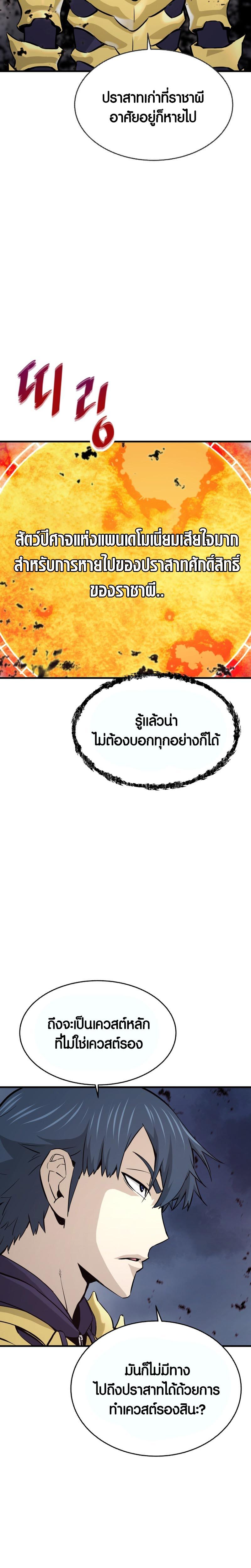 Manga-lc-com อ่านมังงะ อ่านการ์ตูน ออนไลน์ ฟรี Han Dae Sung That Returned From Hell ตอนที่ 1 2 3 4 5 6 7 8 9 10 11 12 13 14 ฟรี ไม่มีโฆษณา Manga-lc - อ่าน มังงะ อ่าน การ์ตูน ออนไลน์ อ่านมังงะ ฟรี