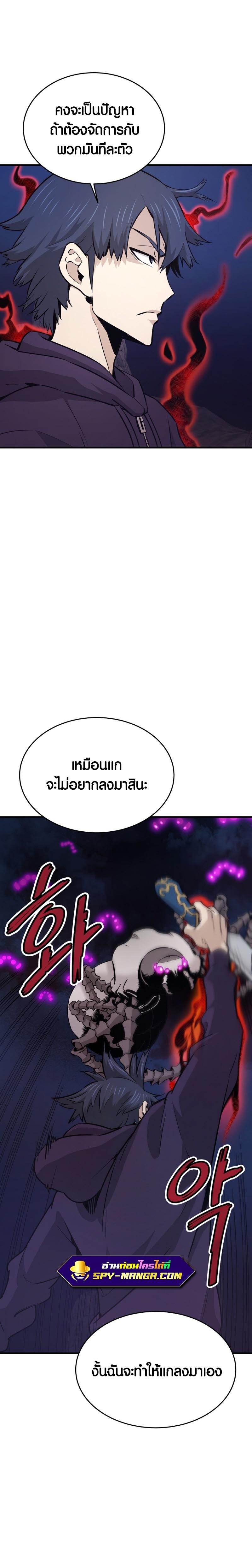 Manga-lc-com อ่านมังงะ อ่านการ์ตูน ออนไลน์ ฟรี Han Dae Sung That Returned From Hell ตอนที่ 1 2 3 4 5 6 7 8 9 10 11 12 13 14 ฟรี ไม่มีโฆษณา Manga-lc - อ่าน มังงะ อ่าน การ์ตูน ออนไลน์ อ่านมังงะ ฟรี