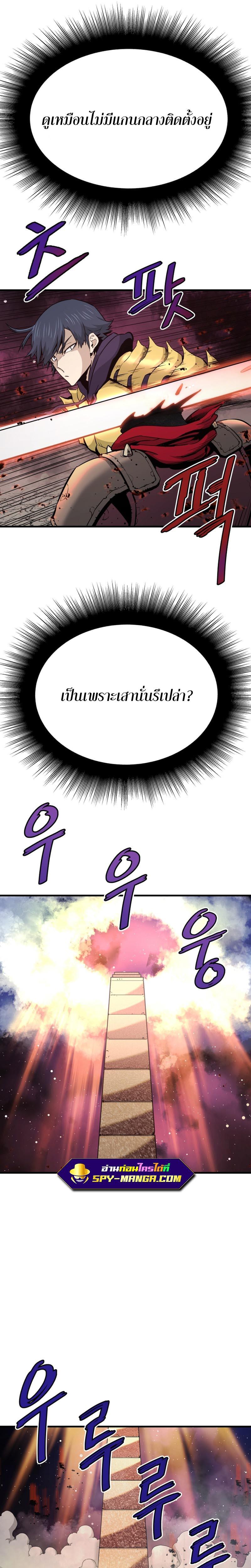 Manga-lc-com อ่านมังงะ อ่านการ์ตูน ออนไลน์ ฟรี Han Dae Sung That Returned From Hell ตอนที่ 1 2 3 4 5 6 7 8 9 10 11 12 13 14 ฟรี ไม่มีโฆษณา Manga-lc - อ่าน มังงะ อ่าน การ์ตูน ออนไลน์ อ่านมังงะ ฟรี