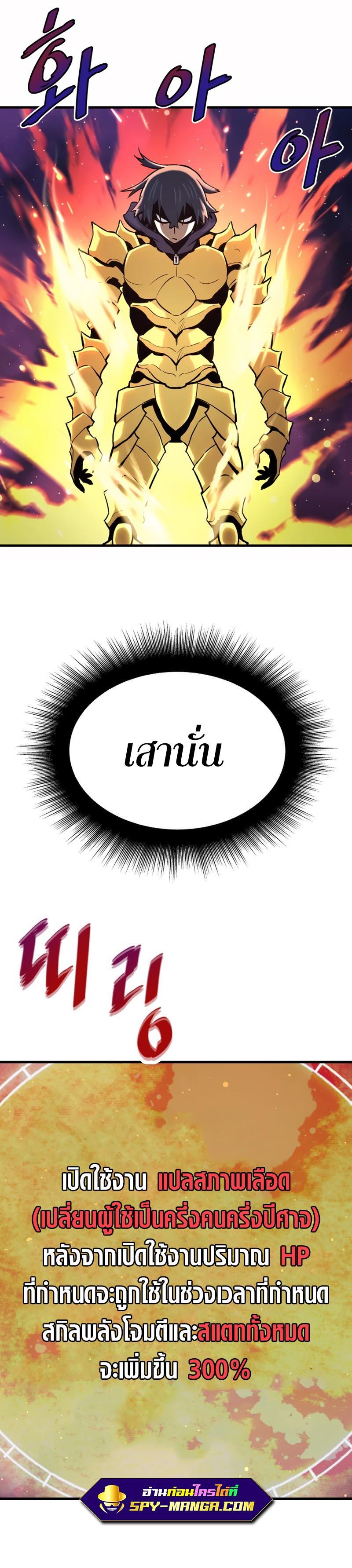 Manga-lc-com อ่านมังงะ อ่านการ์ตูน ออนไลน์ ฟรี Han Dae Sung That Returned From Hell ตอนที่ 1 2 3 4 5 6 7 8 9 10 11 12 13 14 ฟรี ไม่มีโฆษณา Manga-lc - อ่าน มังงะ อ่าน การ์ตูน ออนไลน์ อ่านมังงะ ฟรี