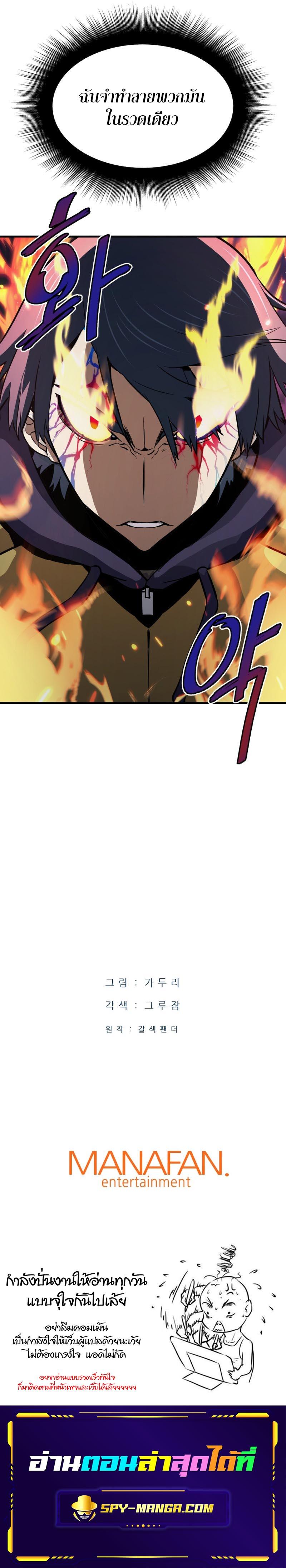 Manga-lc-com อ่านมังงะ อ่านการ์ตูน ออนไลน์ ฟรี Han Dae Sung That Returned From Hell ตอนที่ 1 2 3 4 5 6 7 8 9 10 11 12 13 14 ฟรี ไม่มีโฆษณา Manga-lc - อ่าน มังงะ อ่าน การ์ตูน ออนไลน์ อ่านมังงะ ฟรี