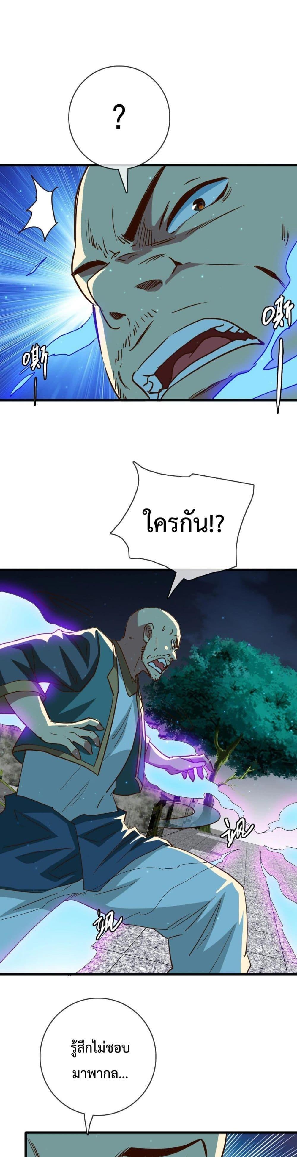 Manga-lc-com อ่านมังงะ อ่านการ์ตูน ออนไลน์ ฟรี Crazy Leveling System ตอนที่ 1 2 3 4 5 6 7 8 9 10 11 12 13 14 ฟรี ไม่มีโฆษณา Manga-lc - อ่าน มังงะ อ่าน การ์ตูน ออนไลน์ อ่านมังงะ ฟรี
