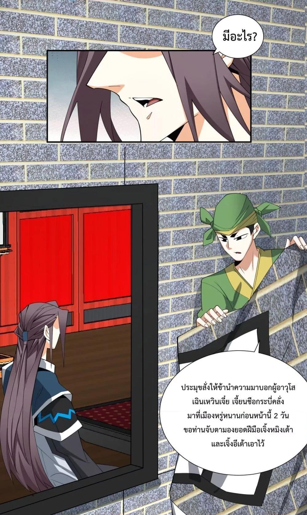 Manga-lc-com อ่านมังงะ อ่านการ์ตูน ออนไลน์ ฟรี MyDisciplesAr ตอนที่ 1 2 3 4 5 6 7 8 9 10 11 12 13 14 ฟรี ไม่มีโฆษณา Manga-lc - อ่าน มังงะ อ่าน การ์ตูน ออนไลน์ อ่านมังงะ ฟรี