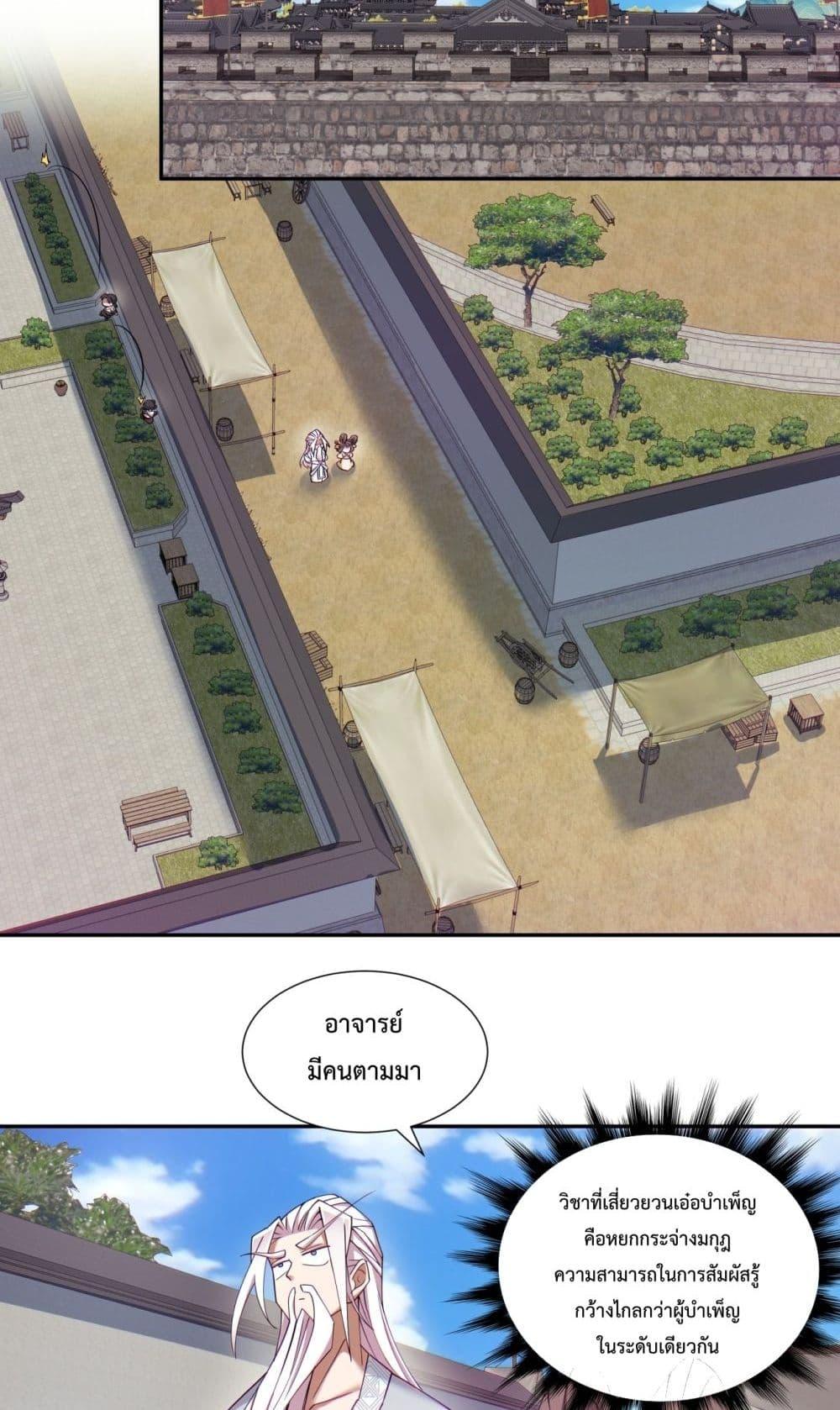 Manga-lc-com อ่านมังงะ อ่านการ์ตูน ออนไลน์ ฟรี MyDisciplesAr ตอนที่ 1 2 3 4 5 6 7 8 9 10 11 12 13 14 ฟรี ไม่มีโฆษณา Manga-lc - อ่าน มังงะ อ่าน การ์ตูน ออนไลน์ อ่านมังงะ ฟรี
