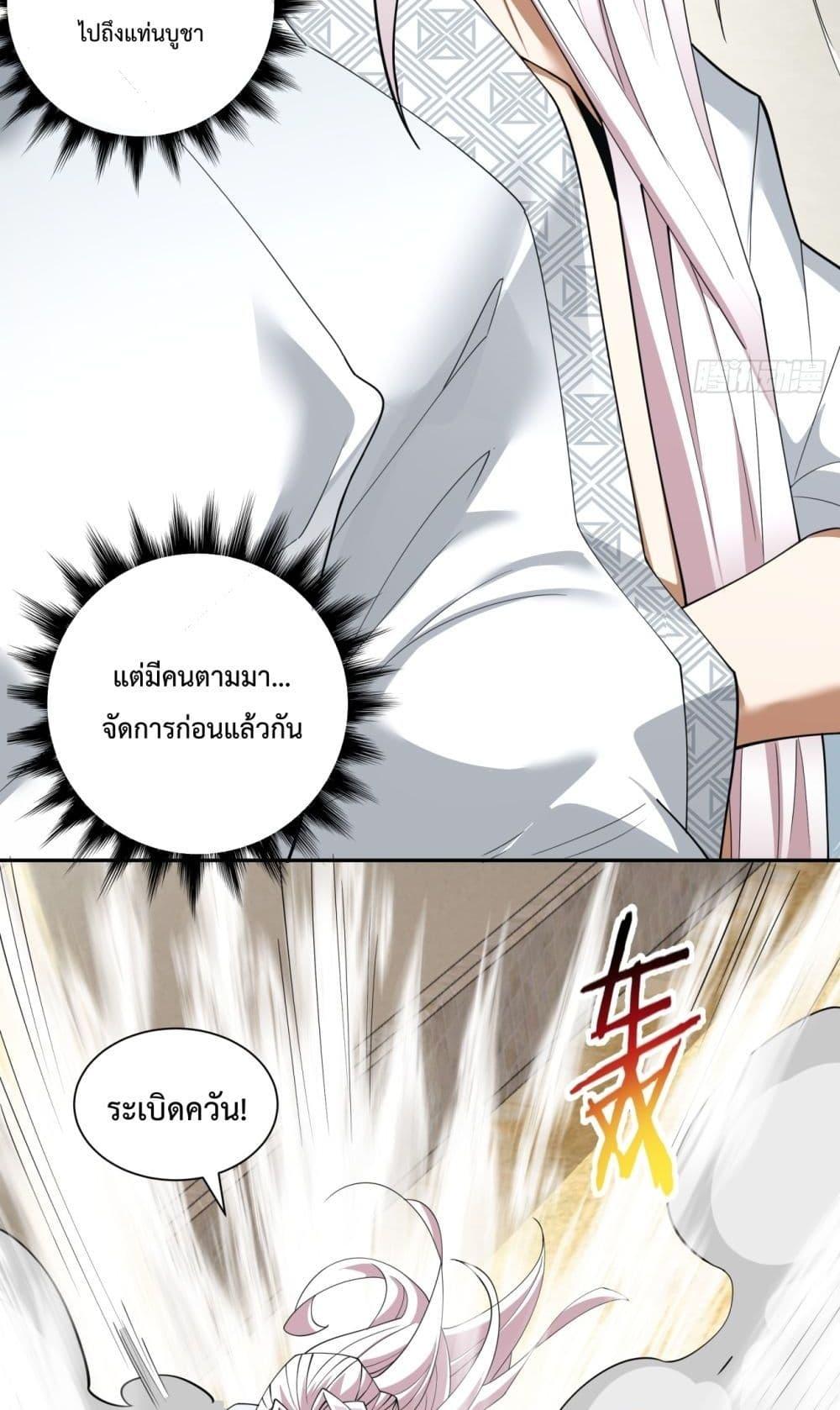 Manga-lc-com อ่านมังงะ อ่านการ์ตูน ออนไลน์ ฟรี MyDisciplesAr ตอนที่ 1 2 3 4 5 6 7 8 9 10 11 12 13 14 ฟรี ไม่มีโฆษณา Manga-lc - อ่าน มังงะ อ่าน การ์ตูน ออนไลน์ อ่านมังงะ ฟรี