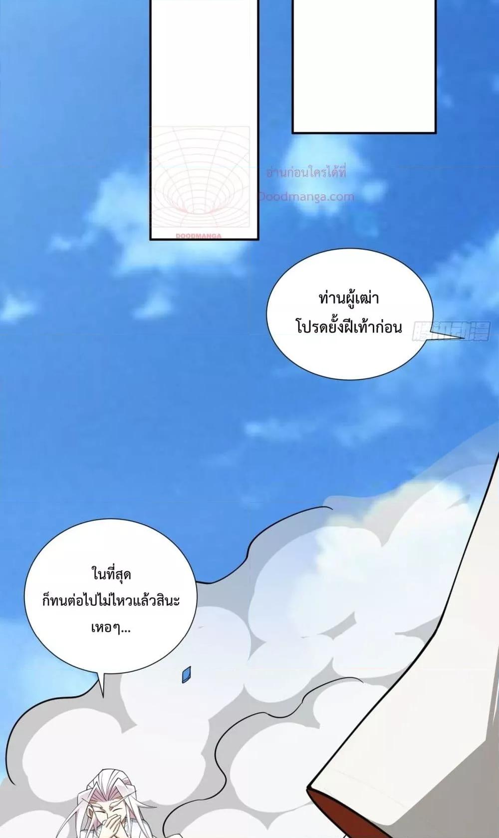Manga-lc-com อ่านมังงะ อ่านการ์ตูน ออนไลน์ ฟรี MyDisciplesAr ตอนที่ 1 2 3 4 5 6 7 8 9 10 11 12 13 14 ฟรี ไม่มีโฆษณา Manga-lc - อ่าน มังงะ อ่าน การ์ตูน ออนไลน์ อ่านมังงะ ฟรี