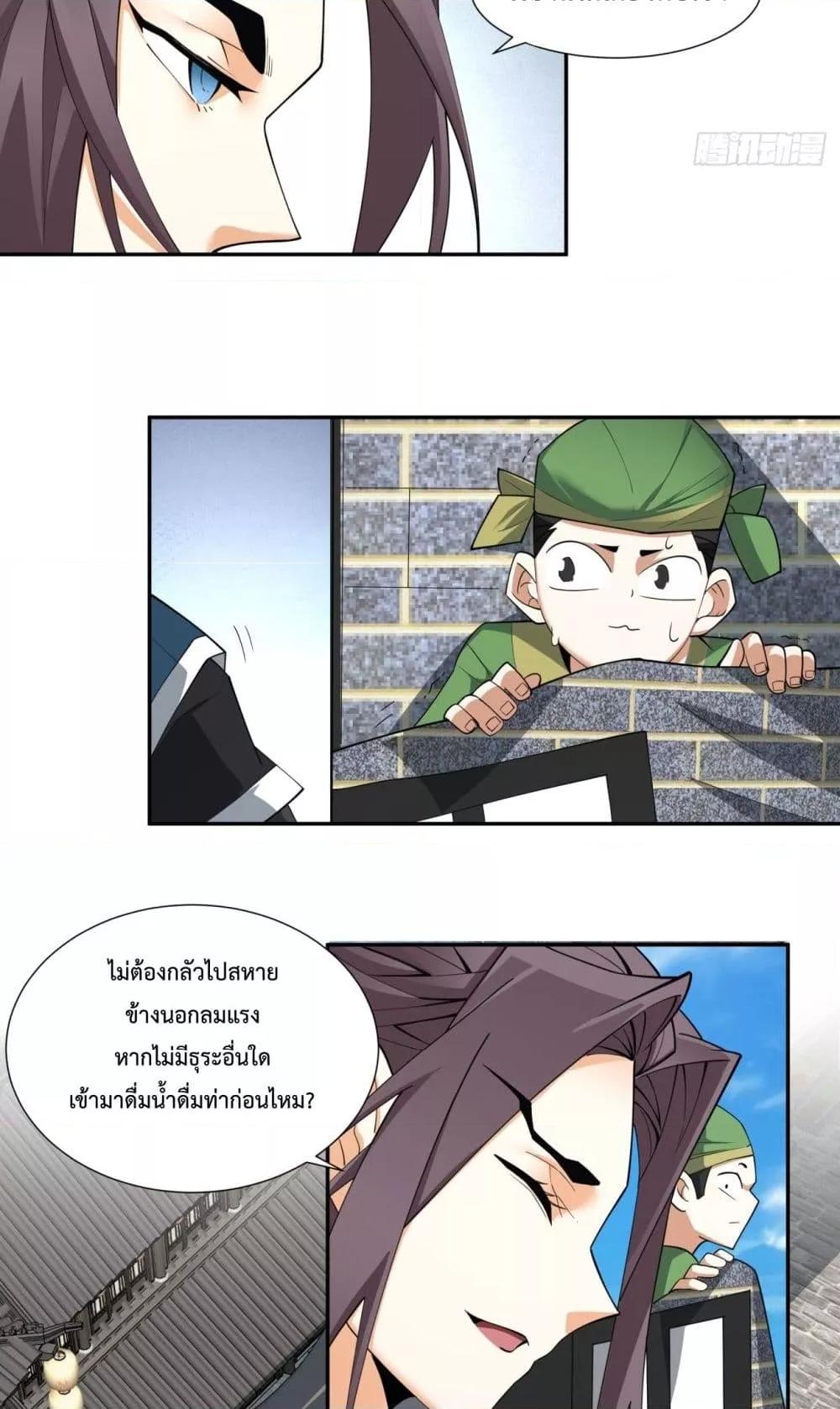 Manga-lc-com อ่านมังงะ อ่านการ์ตูน ออนไลน์ ฟรี MyDisciplesAr ตอนที่ 1 2 3 4 5 6 7 8 9 10 11 12 13 14 ฟรี ไม่มีโฆษณา Manga-lc - อ่าน มังงะ อ่าน การ์ตูน ออนไลน์ อ่านมังงะ ฟรี